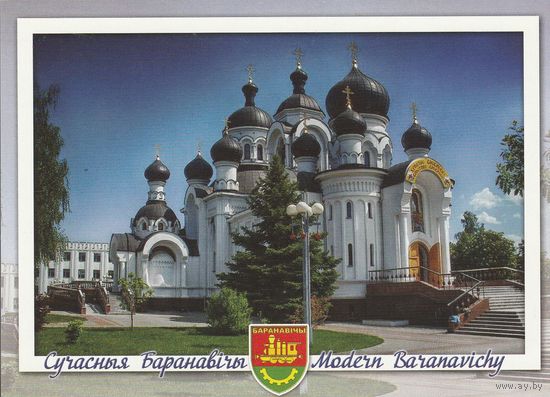 Беларусь 2012 Церковь в честь Святых Жен-Мироносиц Барановичский район (к5)