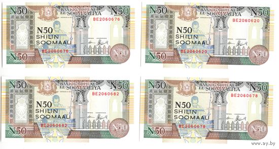 Сомали 50 шиллингов 1991 год серия BE
