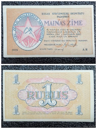 1 рубль Латвия 1919 г.