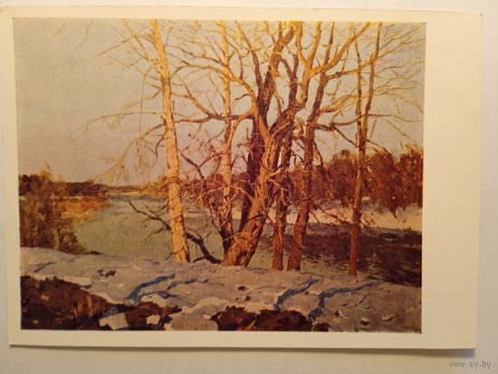 1960. Горов. Ранняя весна