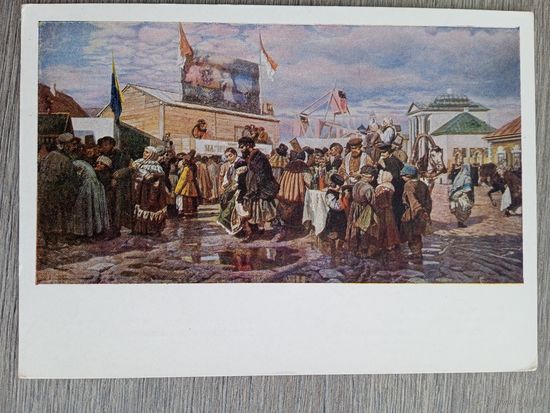 1961. Попов. Балаганы в Туле