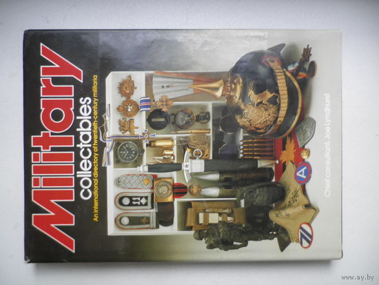 Military collectables. 20 век.