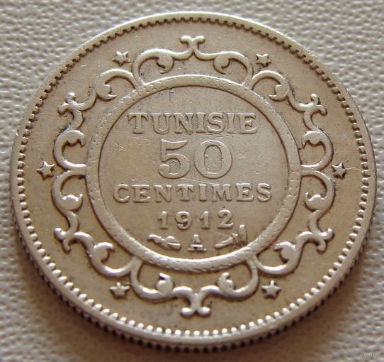 Тунис. 50 сантимов 1912 год  KM#237  " Мухаммед V"  Редкая!!!