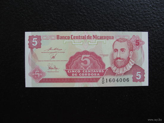 Продажа коллекции с 1 рубля! Банкноты всего мира.