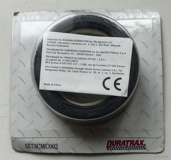 AMG Mercedes C-Klasse DTM 2008