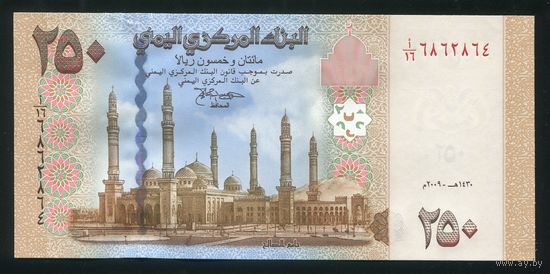 Йемен 250 риалов 2009 г. P35. UNC
