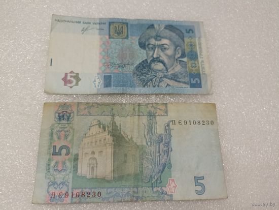 5 гривен Украина, 2013 год. Серия ПЭ
