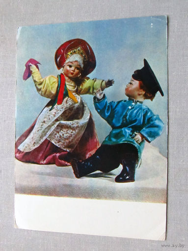 С012-5193 Открытка Куклы в народных костюмах Костромская область Фото Игнатович Чистая Изогиз