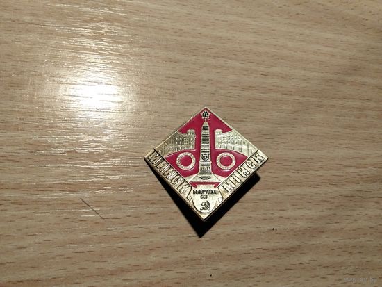 Белорусская ССР Минск