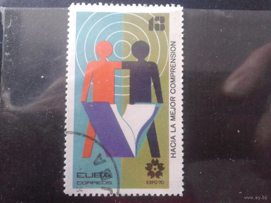 Куба 1970 ЭКСПО-70, Осака