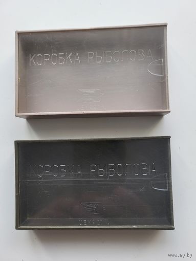 Коробка Рыболова, завод Военохот номер 5