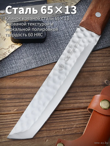 Нож туристический