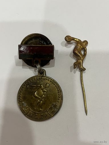 Знак БССР метание I место + фрачник