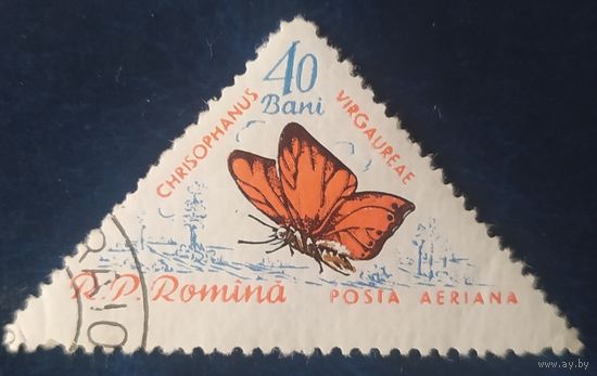Румыния 1960 бабочки 1 из 6, клей.