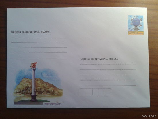 Украина 2005 хмк город-герой Керчь
