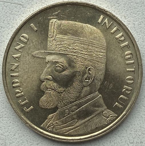 Румыния 50 бани 2019 г. Фердинанд I. Король Румынии