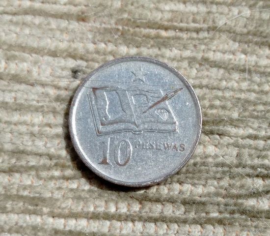 Werty71 Гана 10 песев 2007