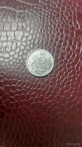 Монета 5 копеек 2007 м Россия.