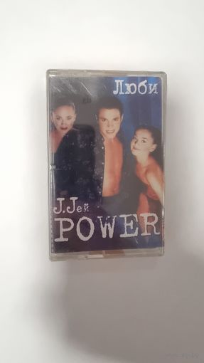 Аудиокассета J. Jей