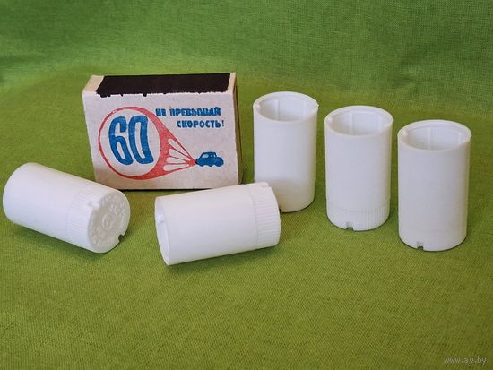 Формочки стаканчики маленькие для поделок или рассады цена за все