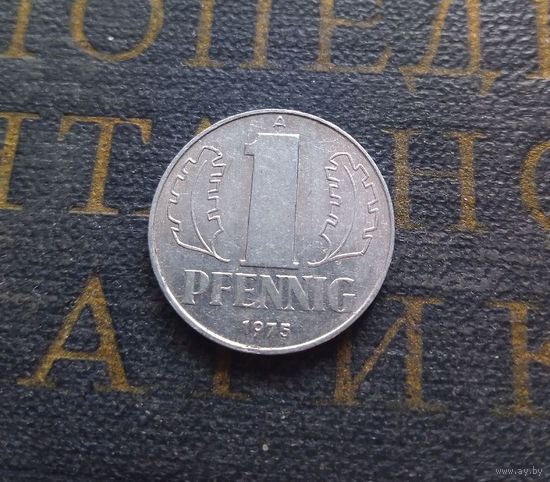 1 пфенниг 1975 (A) Германия ГДР #21 XF