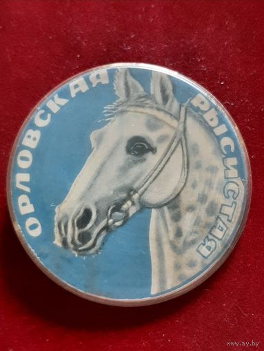 Детский.
