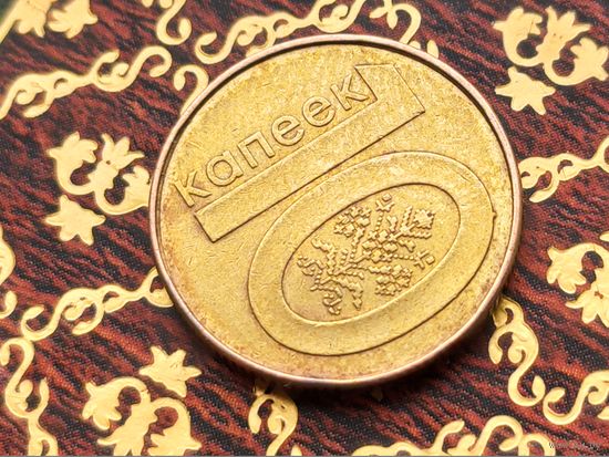 Республика Беларусь (РБ). 10 копеек 2009. Брак, выкрошка. (5). Торг.