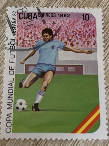 Куба 1982. Чемпионат мира по футболу Испания-82. Марка из серии