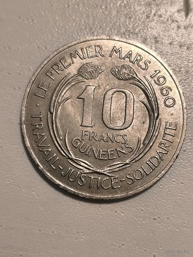 Guinea 1962 10 fr
