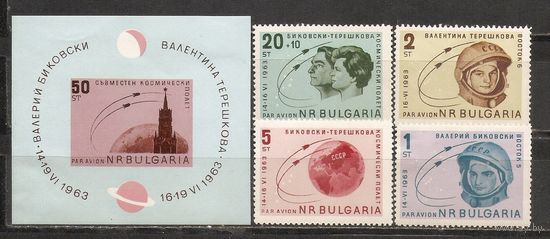 ФФ2 Болгария 1963 Космонавты