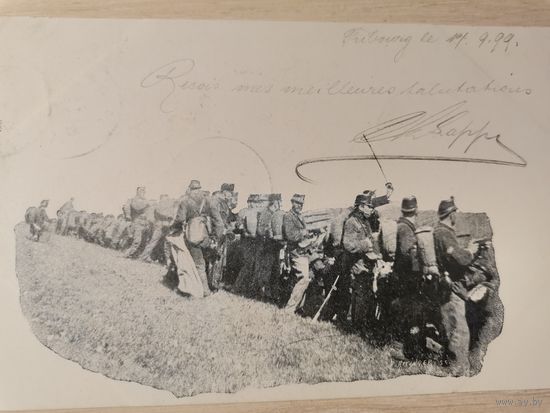 Почтовая карточка, фотография с военнослужащими до 1917 года, размер 14*9 см.
