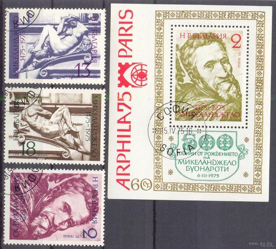 Болгария искусство