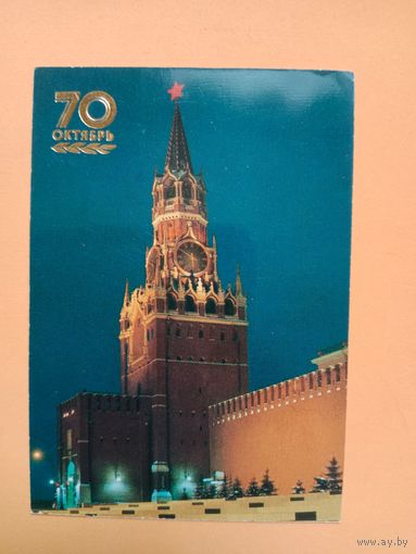 Календарик 1987