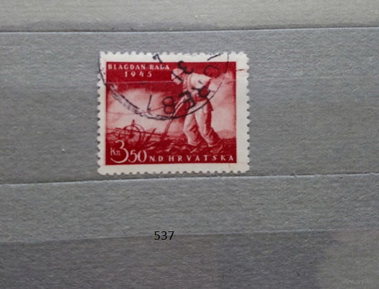 Марки. Хорватия. Рейх. Война.1941 год.