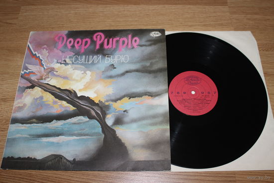 Deep Purple - Несущий бурю