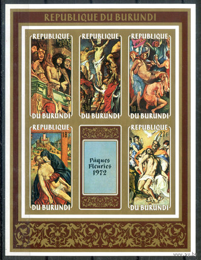 Бурунди - 1972г. - Картины, Пасха - 1 блок - полная серия, MNH [Mi bl. 60 B]. #3-Bu-Z-2-29