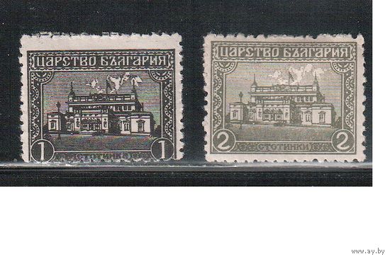 Болгария-1919, (Мих.126-127),   *  , Стандарт, Парламент ,(полная серия)(3)