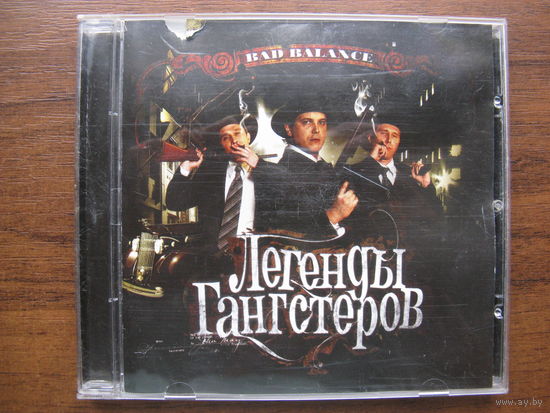 Музыкальный диск 88