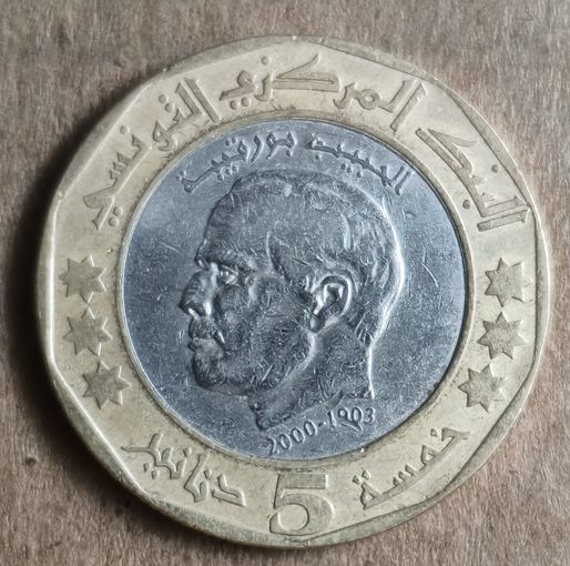 Тунис 5 динаров, 2002 г., 2 года со дня смерти Хабиба Бургиба /гладкие звезды/, KM# 350