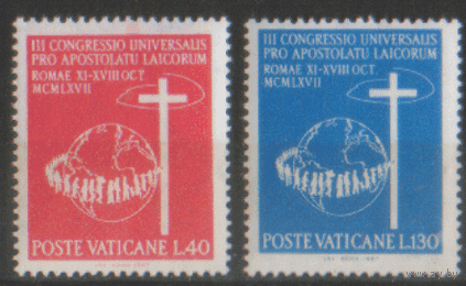 ВАТ*. М. 531/32. 1967. Апостольский всемирный конгресс.  чиСт.