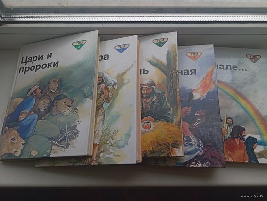 Пенни франк библейские рассказы для самых маленьких в 5 томах