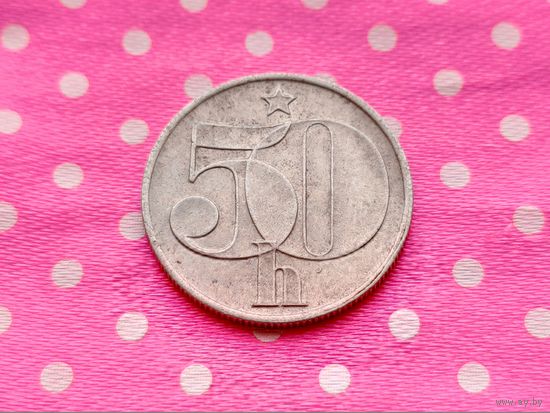 Чехословакия. 50 геллеров 1984.