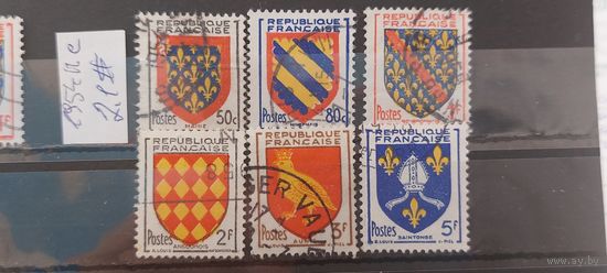 РАСПРОДАЖА ФРАНЦИЯ 1954г. Полная серия. Гаш.