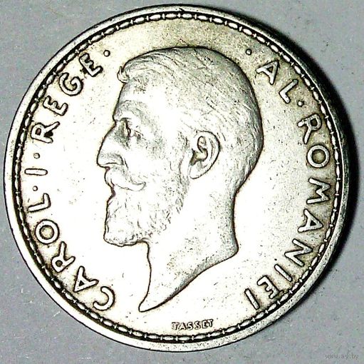 РАСПРОДАЖА!!! - РУМЫНИЯ 2 лея 1910 год "КАРОЛЬ I" (серебро)