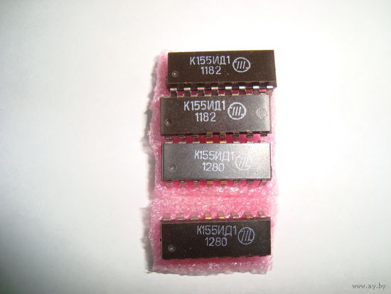 Микросхема К155ИД1