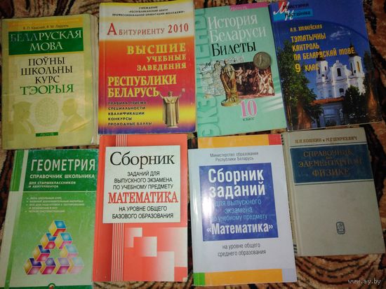 Сборники.