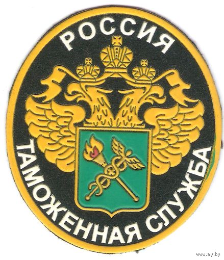 Нарукавный знак Таможенной службы России