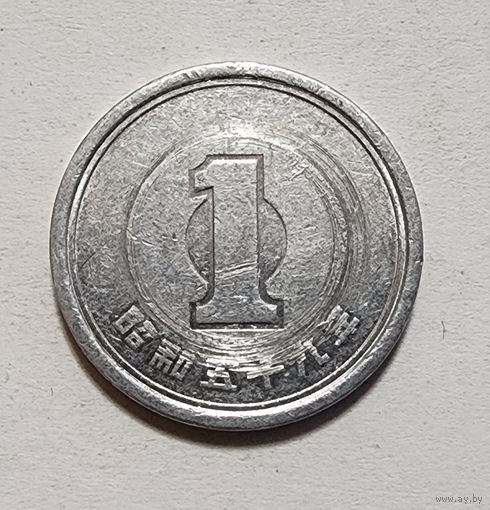Япония 1 йена, 1984