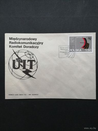 Польша 1979 КПД с маркой "50 лет Международному консультативному комитету по радиосвязи" (спецгашение) марка Mi.2647 каталог 0.50 евро