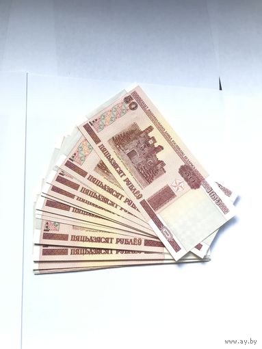 50 руб 2000 год - 52 шт состояние по фото - Распродажа - Смотрите другие мои лоты!